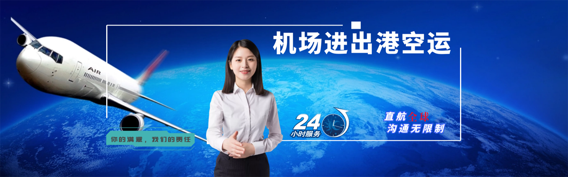 青海到葡萄牙物流公司-青海至葡萄牙物流专线-青海空运到葡萄牙-优时通物流有限公司