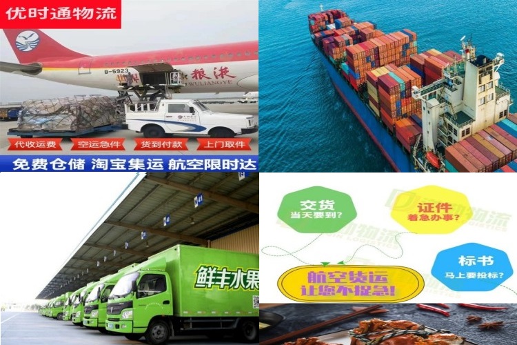 青海到葡萄牙航空货运公司-青海到葡萄牙物流专线