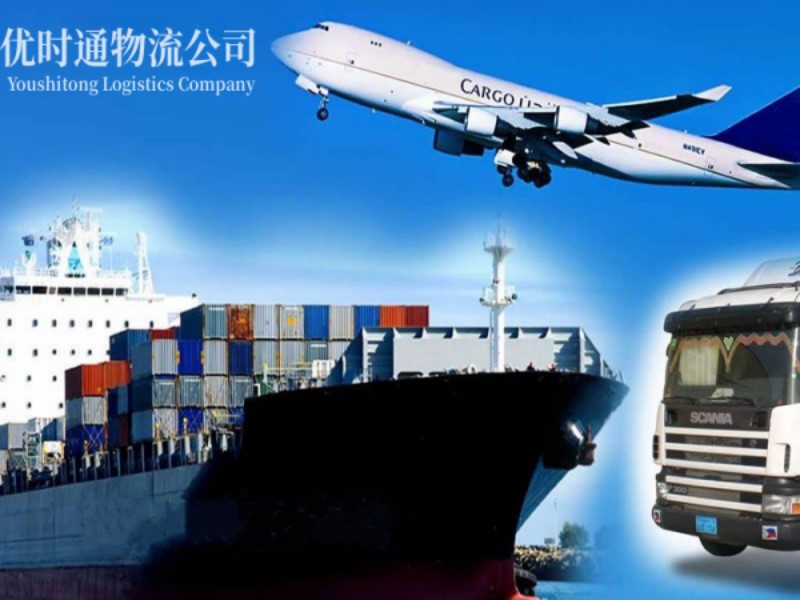 青海到葡萄牙空运锂电池注意事项